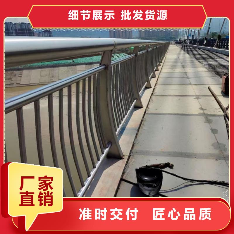 不锈钢复合管护栏不锈钢复合管栏杆支持定制批发