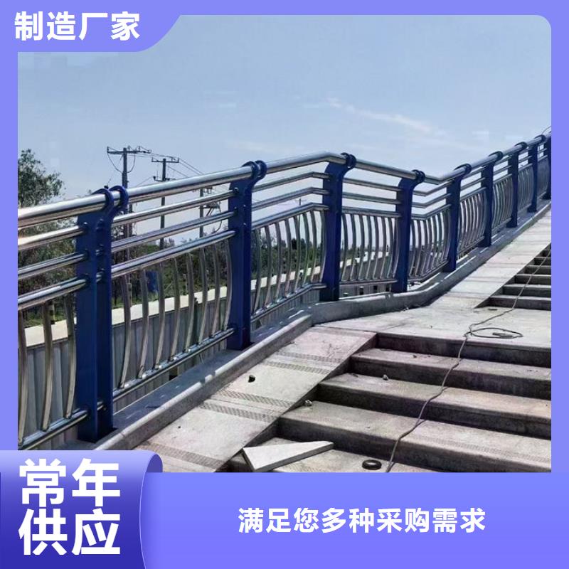 不锈钢复合管护栏碳素钢喷塑护栏定制速度快工期短