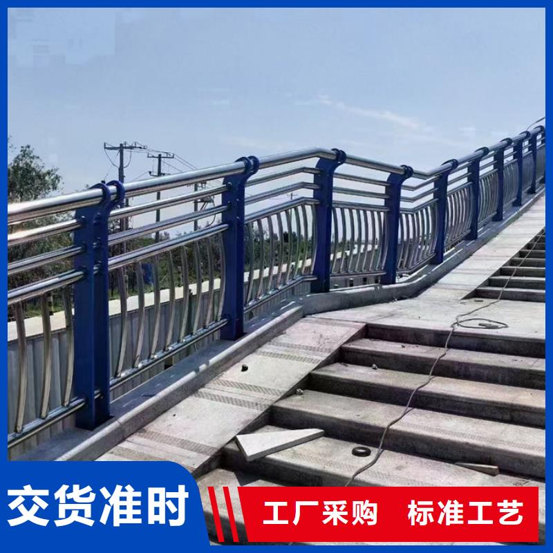不锈钢复合管护栏【桥梁防撞护栏】源头工厂