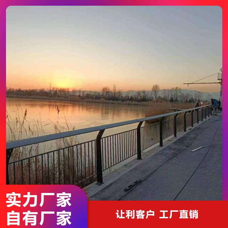不锈钢复合管护栏【铝合金护栏】诚信厂家