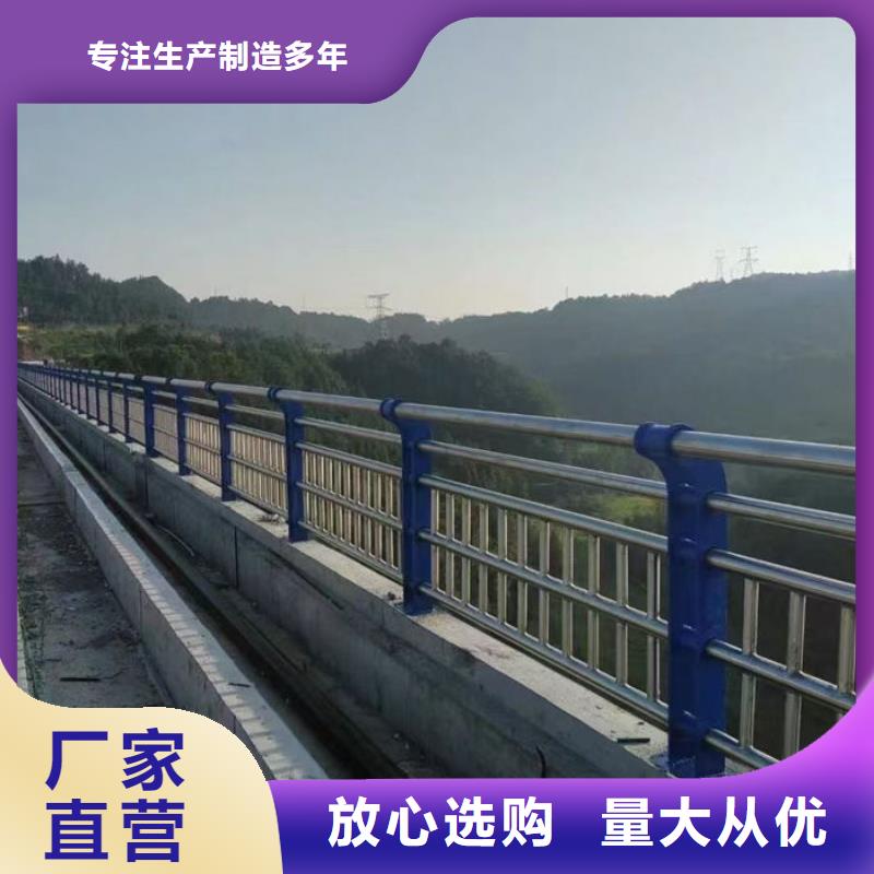 桥梁防撞护栏厂家品质优良