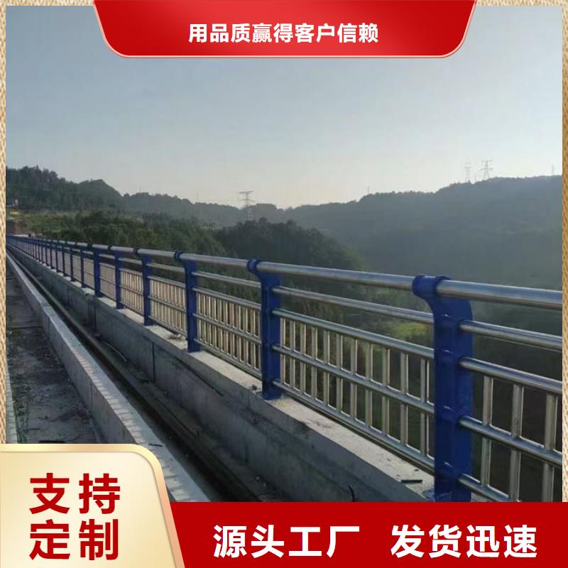 不锈钢复合管护栏【防撞护栏】满足客户需求