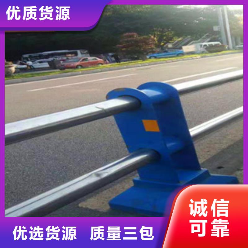 不锈钢护栏旋转护栏诚信厂家