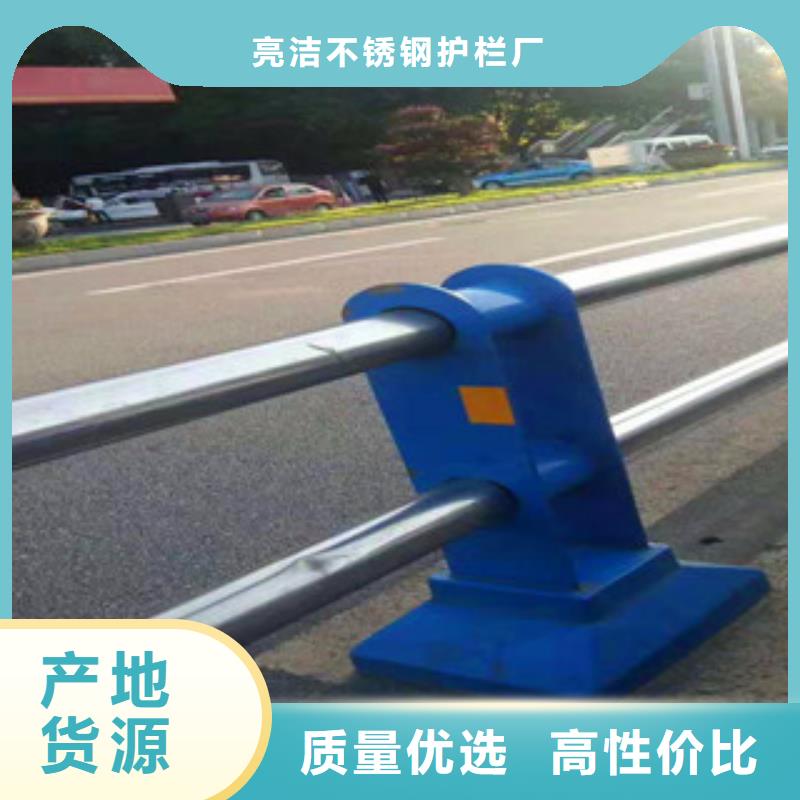 【不锈钢护栏】不锈钢复合管栏杆定制零售批发