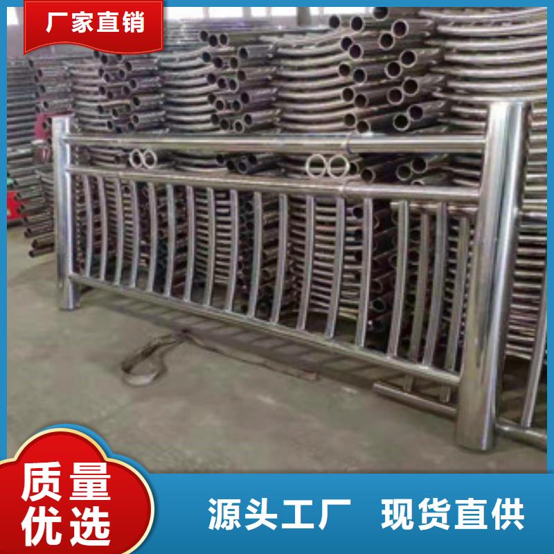 不锈钢护栏【【防撞护栏】】敢与同行比服务