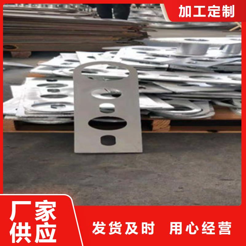 不锈钢护栏不锈钢复合管护栏品质信得过