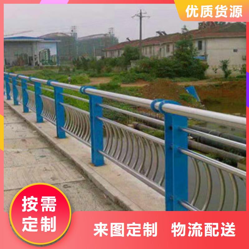 桥梁护栏碳素钢喷塑护栏品质做服务