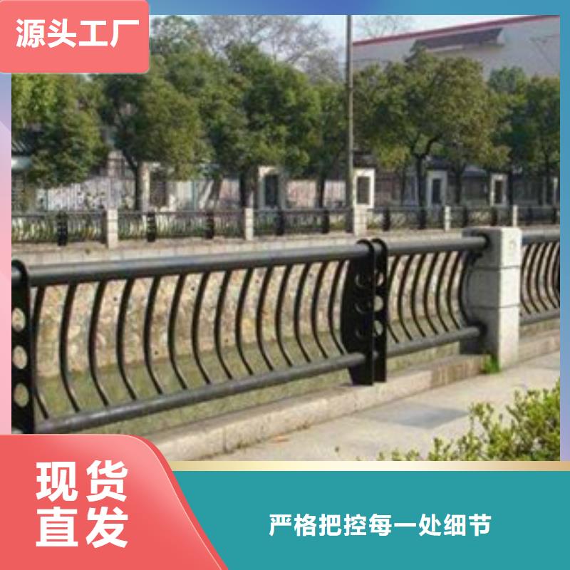 栏杆【市政护栏】好产品好服务