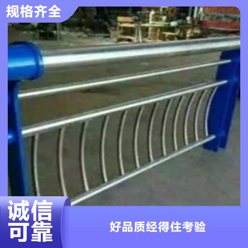 【栏杆不锈钢景观护栏支持定制贴心售后】