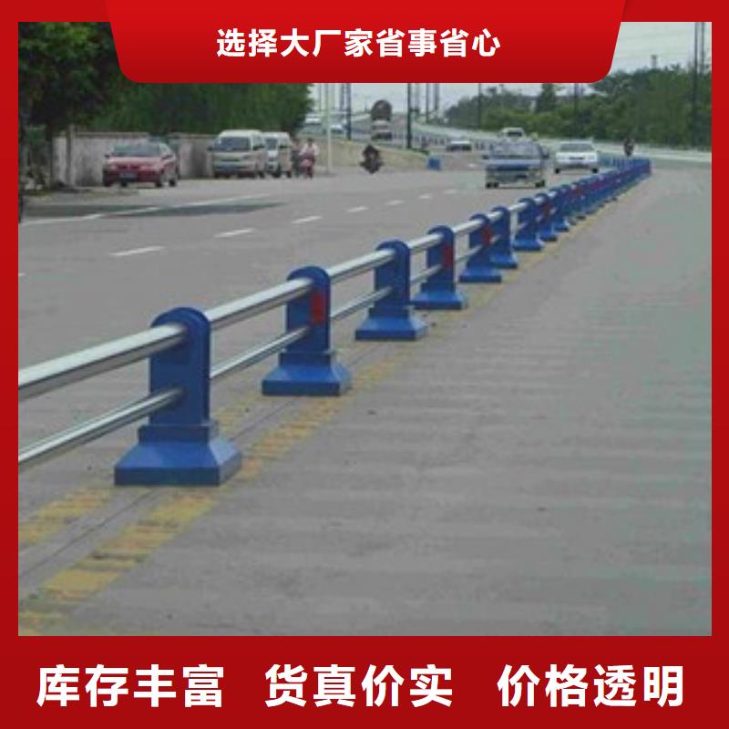 栏杆景观护栏真材实料