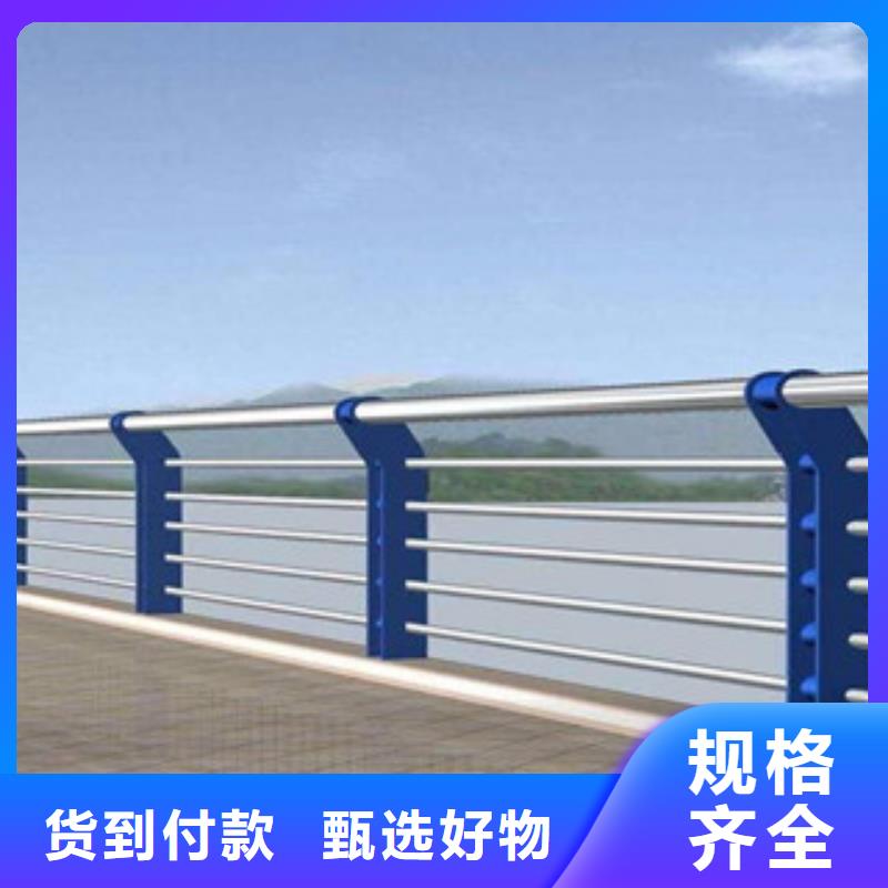 栏杆_碳素钢喷塑护栏质优价保