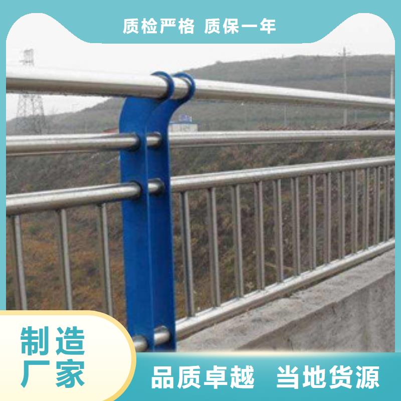 批发【亮洁】栏杆不锈钢复合管保质保量
