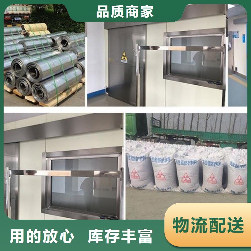 防辐射铅板,【硫酸钡砂】设计合理