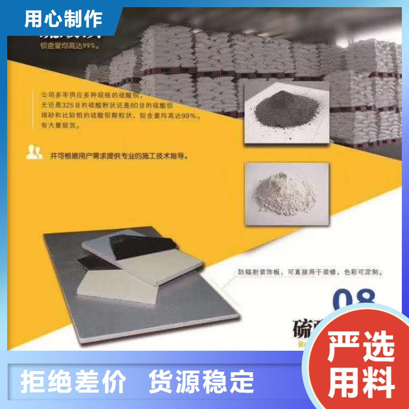 4个铅当量铅玻璃规格