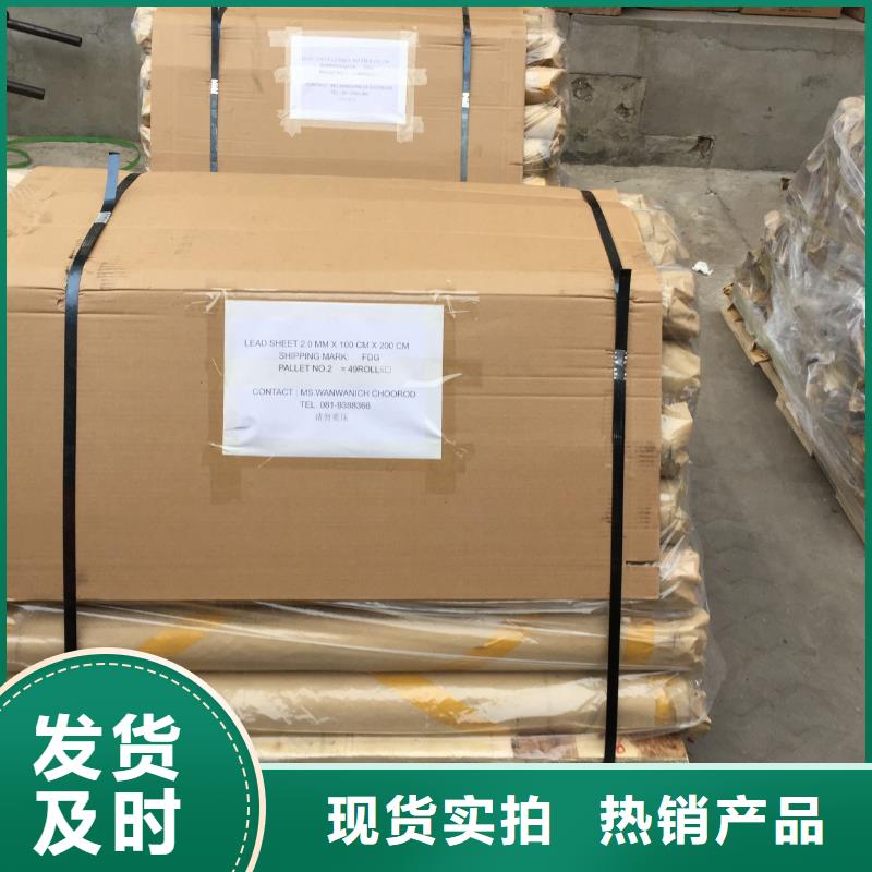 3个当量铅玻璃价格