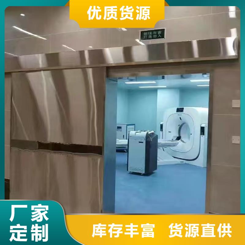 【防辐射铅板】铅玻璃厂家定制销售售后为一体