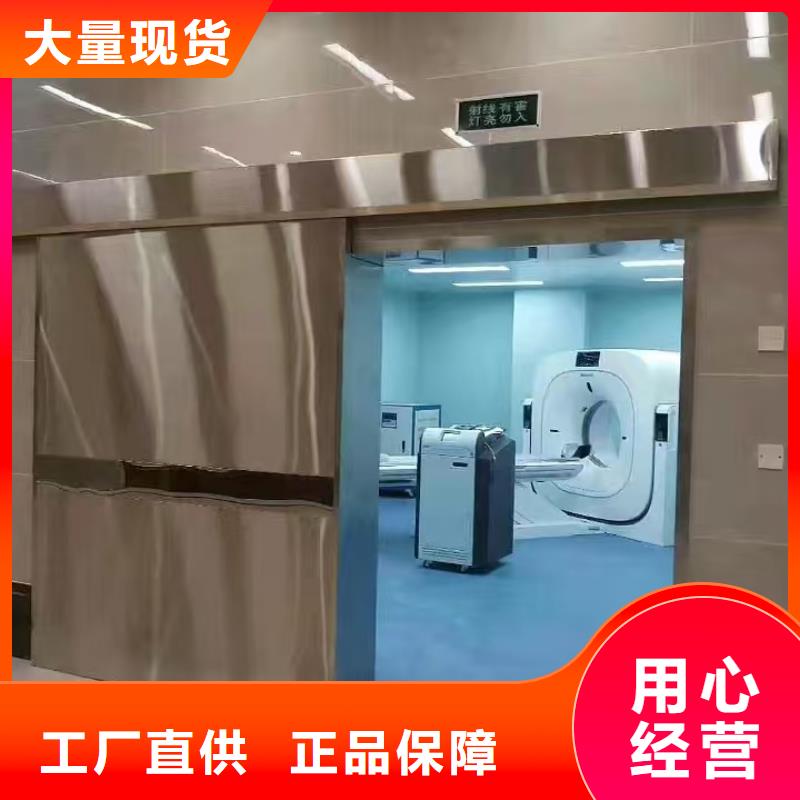 防辐射铅板省心又省钱