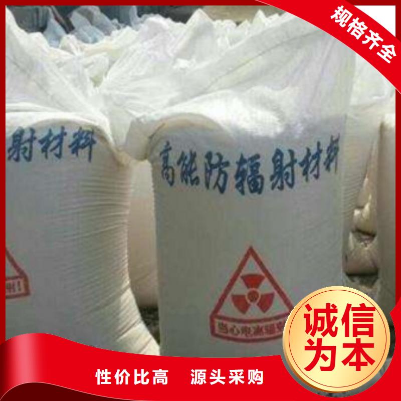 防辐射铅板硫酸钡砂支持定制批发
