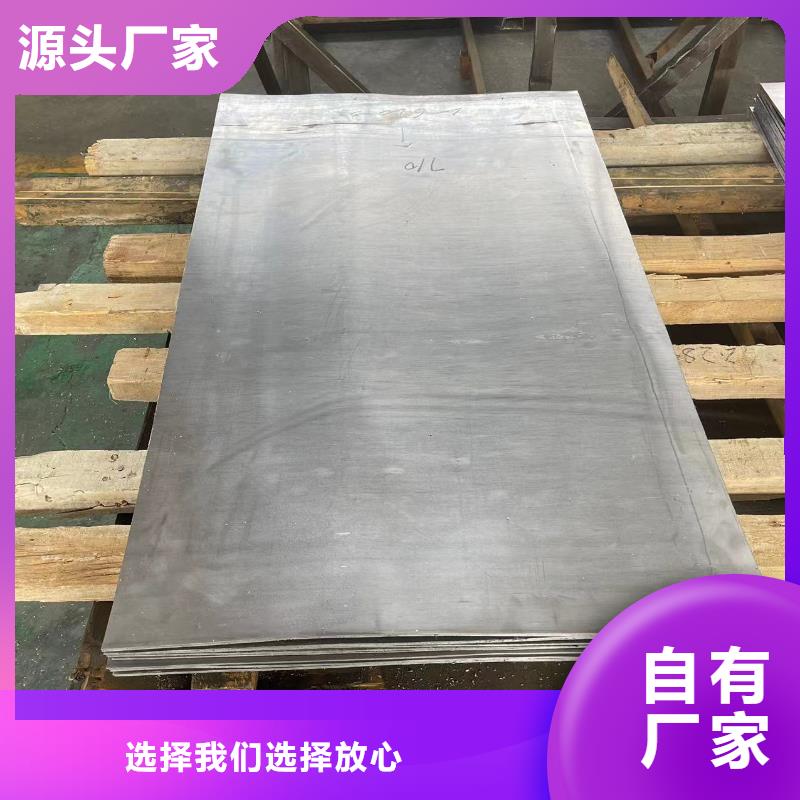 防辐射铅板X光室用铅板卷量大更优惠