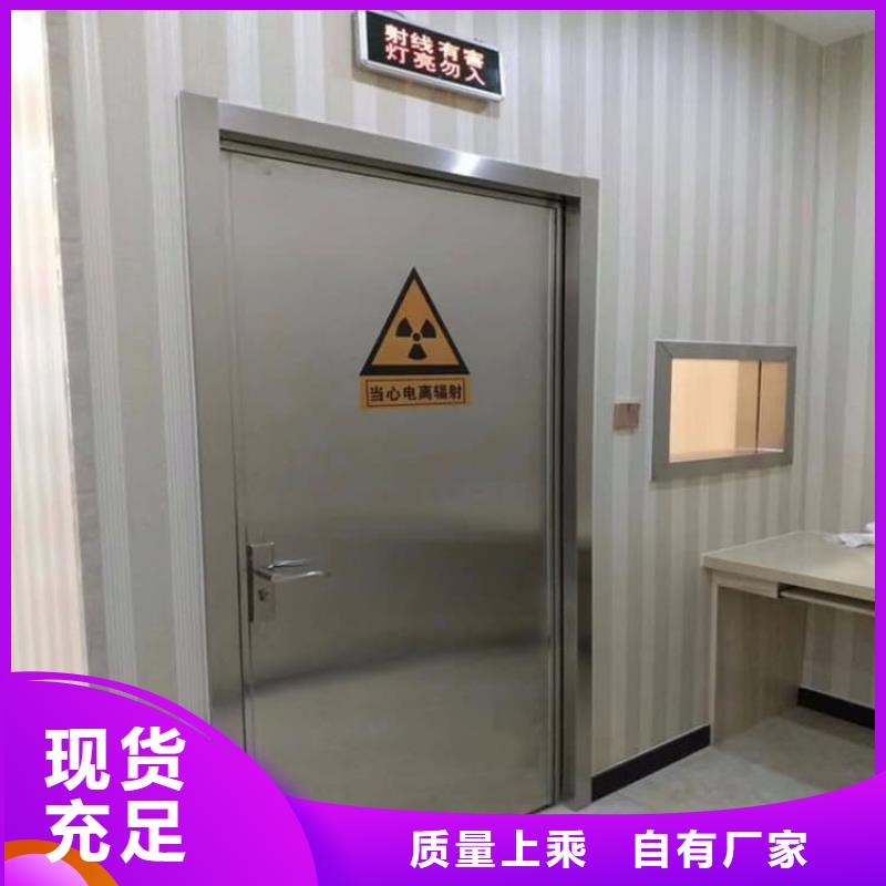 手动防护铅门3个铅当量质量好_服务好