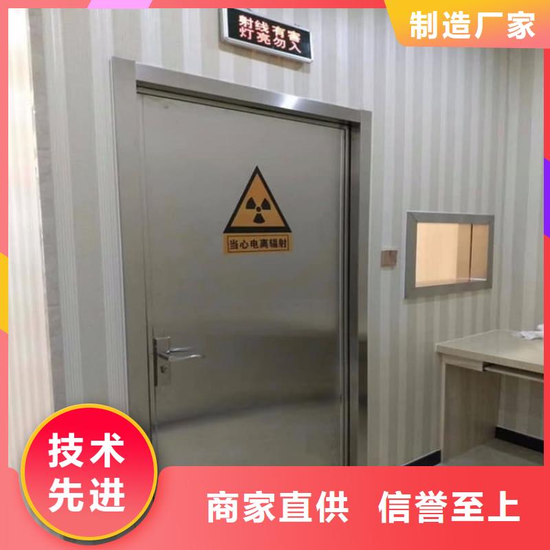 推拉防护铅门4个铅当量多重优惠