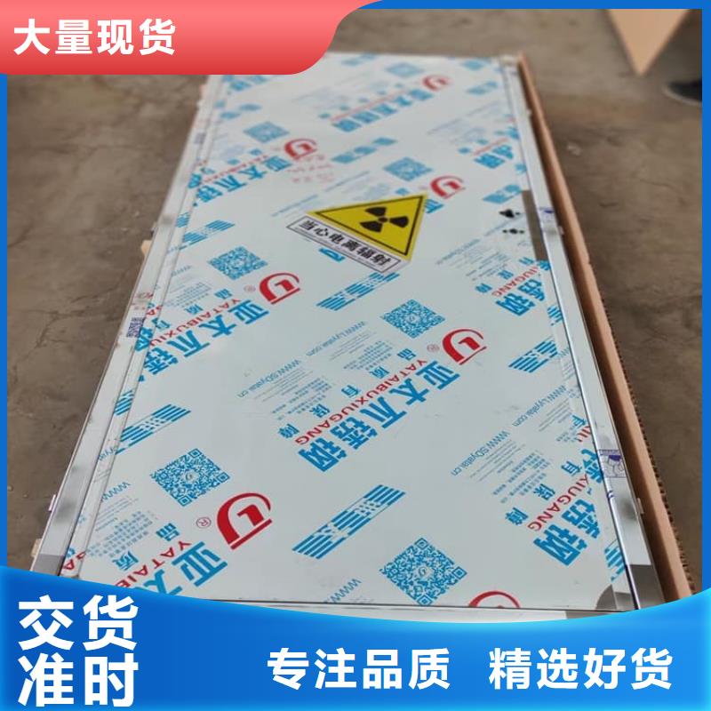 能做铅门防辐射的厂家