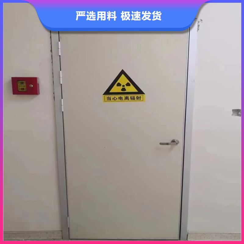 定做放射防护铅门的生产厂家