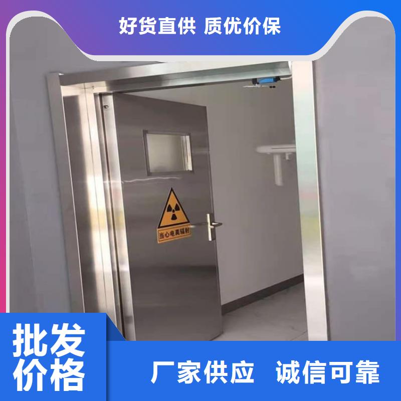 铅门防辐射企业-大品牌