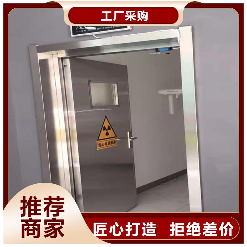 防护铅板门批发价格