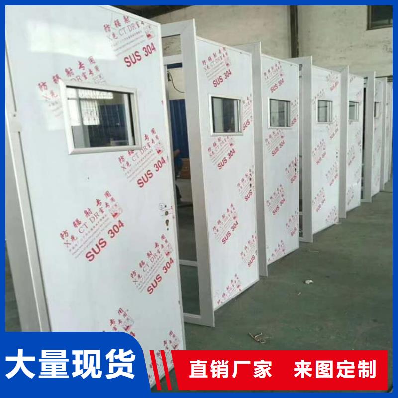 平移铅板门提供定制