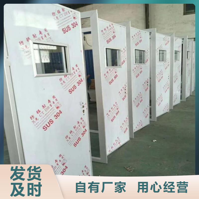 铅板门1000*2200mm*4mmpb值得信赖-厂家