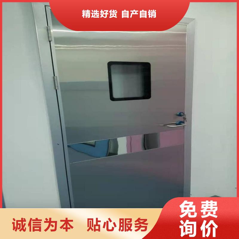 不锈钢双开铅门品牌:康誉达辐射防护材料