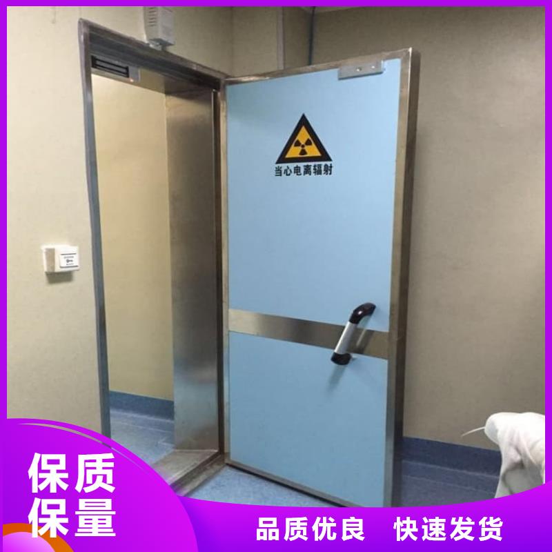 2025质量可靠##不锈钢电动单双防辐射铅门##厂家批发
