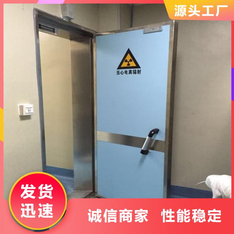 甄选：ct室铅门厂家