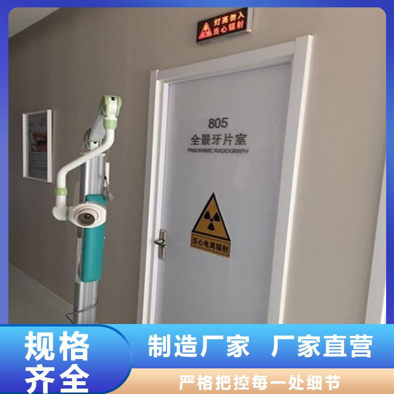 医用防护铅门厂家、定制医用防护铅门