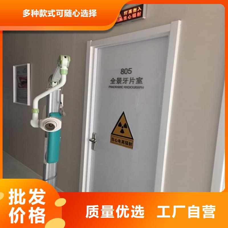 手动防护铅门3个铅当量质量好_服务好