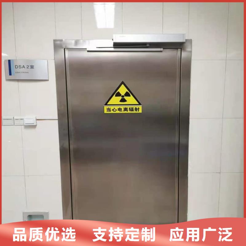不锈钢双开铅门品牌:康誉达辐射防护材料