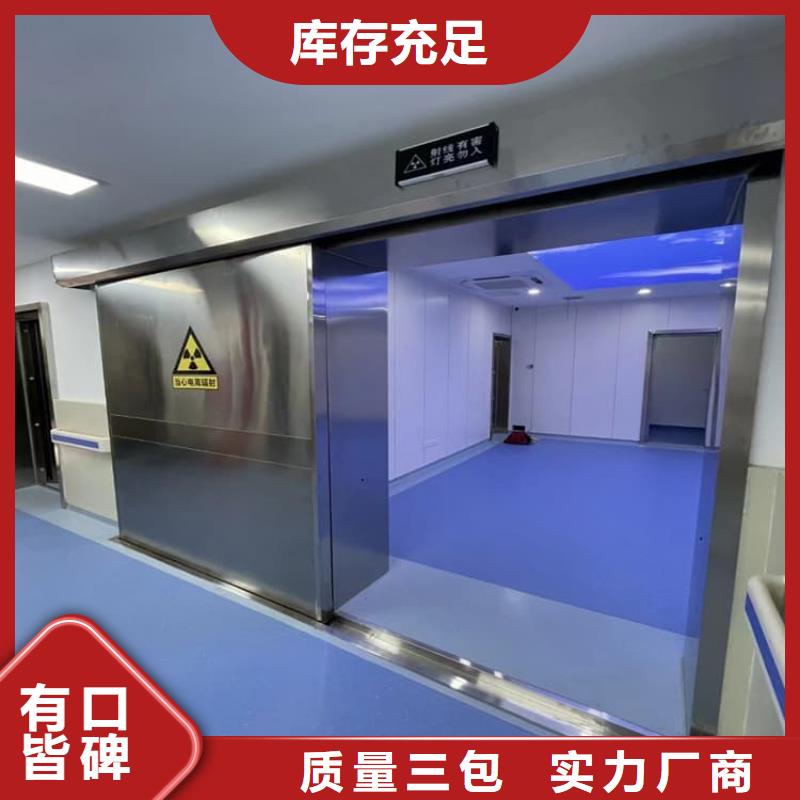 电动铅门4个铅当量厂家，规格全