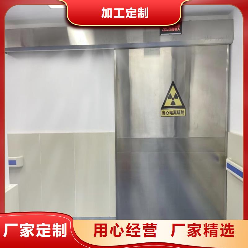 电动铅门4个铅当量厂家，规格全