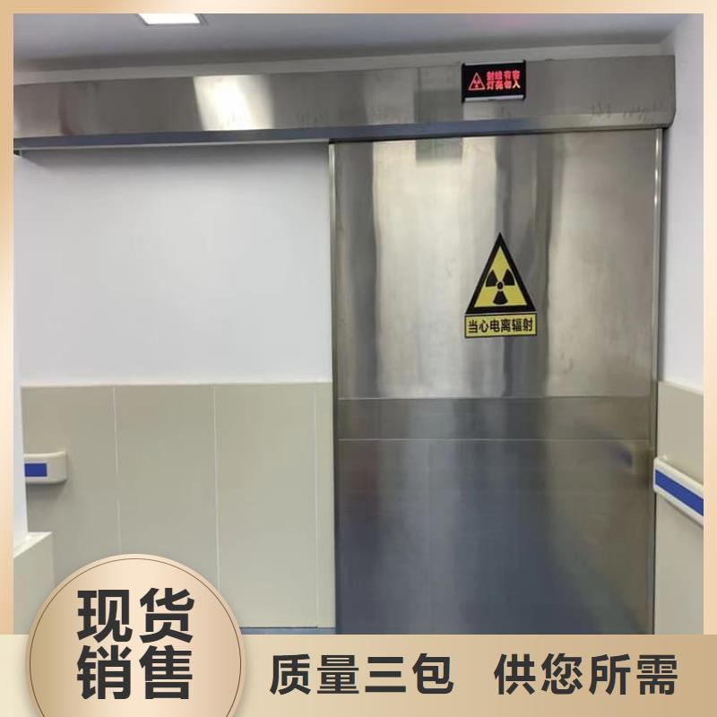 2025质量可靠##不锈钢电动单双防辐射铅门##厂家批发