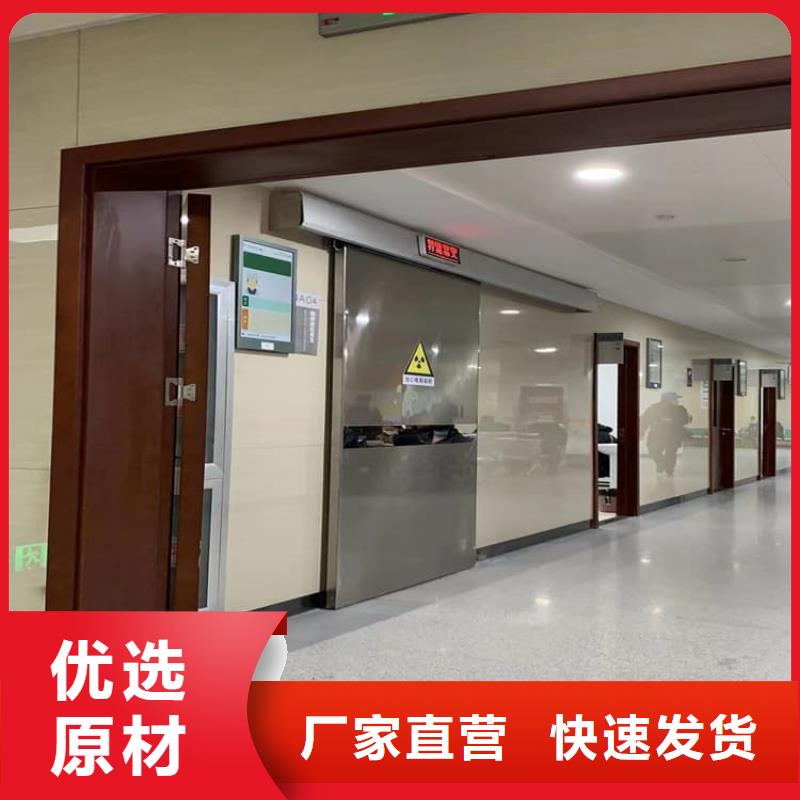手术室气密铅门的分类及规格
