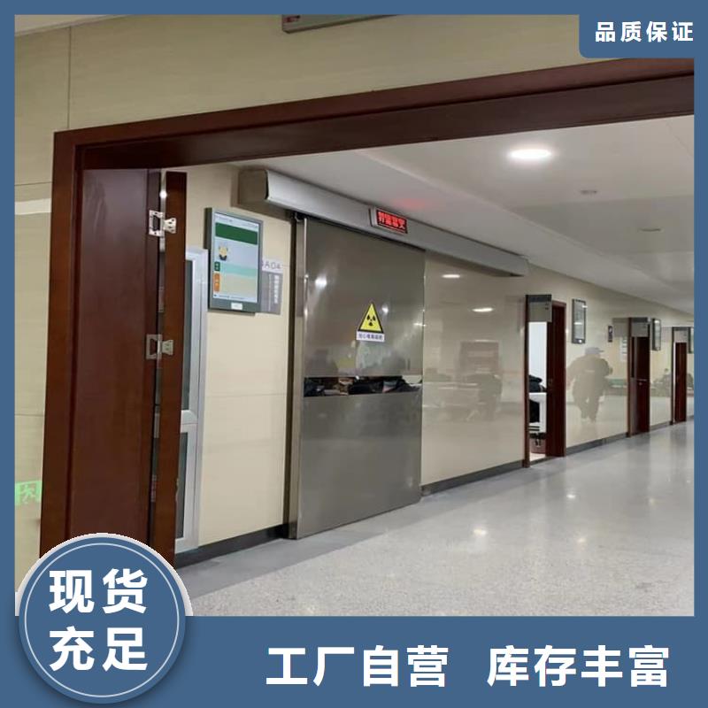欢迎选购##铅板门厂家