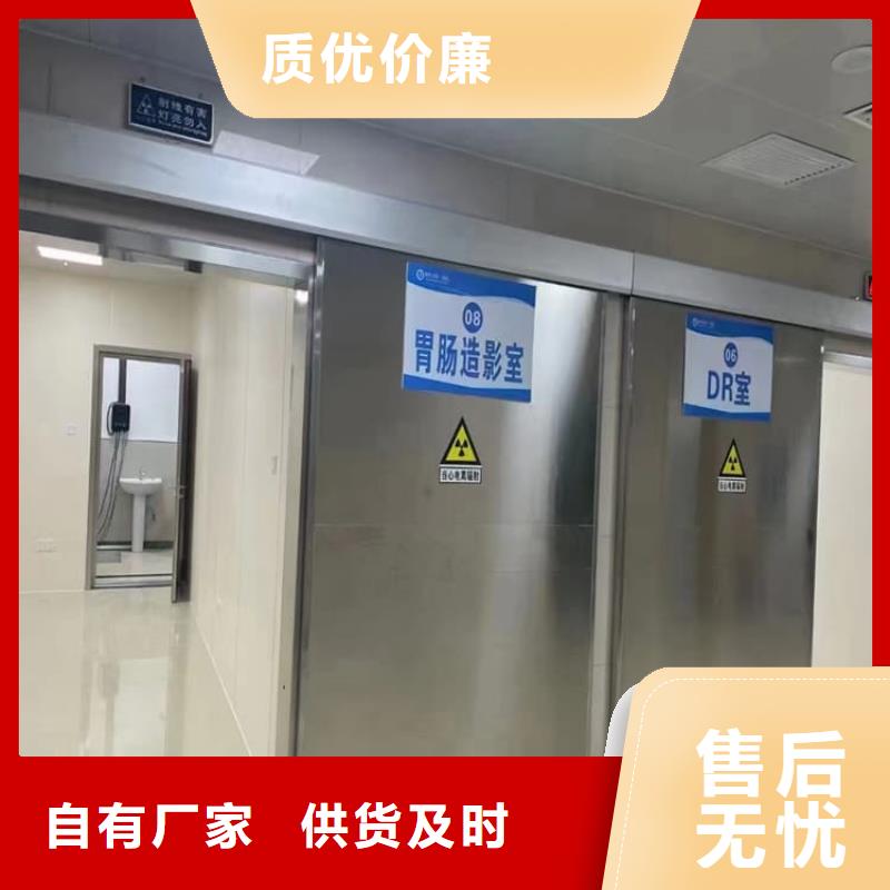 医用防护铅门_医用防护铅门公司