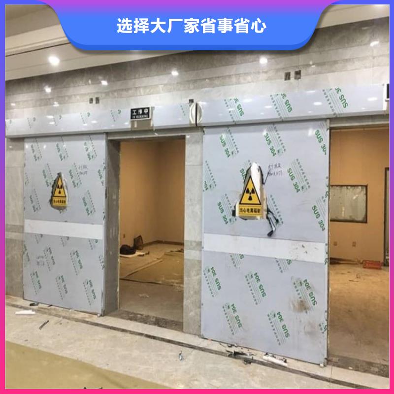 防辐射铅板门制造厂商