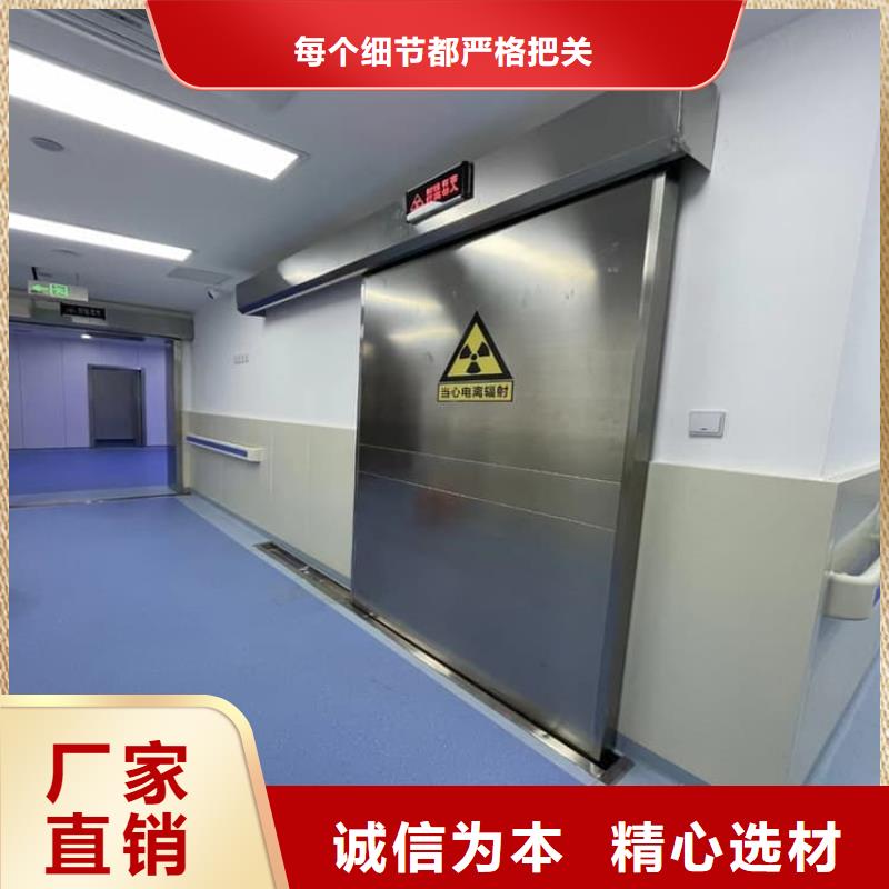 铅门防辐射品种多样