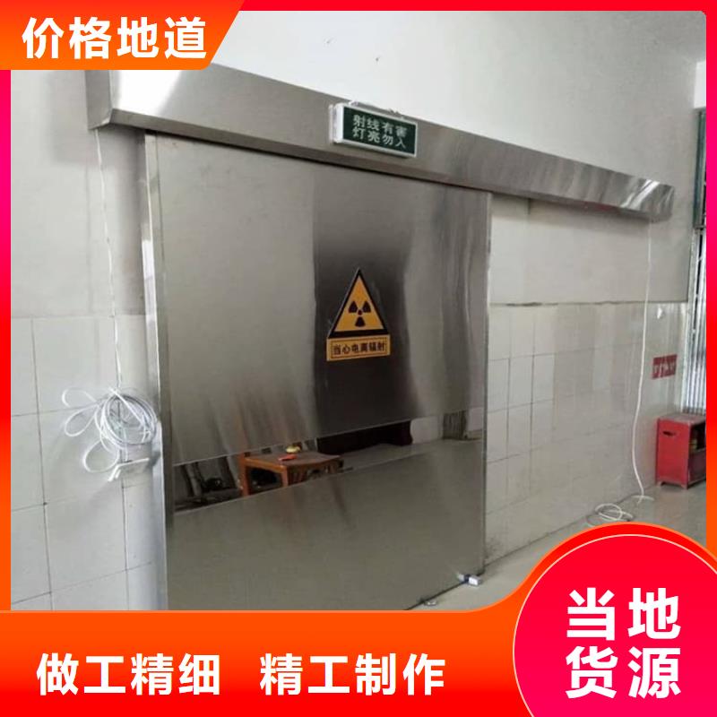 牙片机房铅门生产厂家-批发