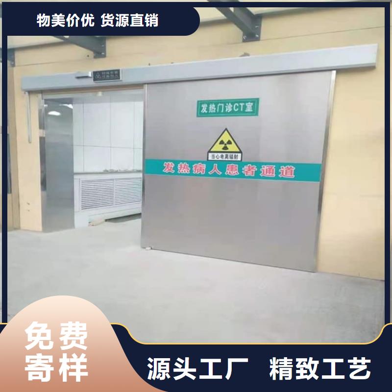 价格合理的防辐射铅板门生产厂家