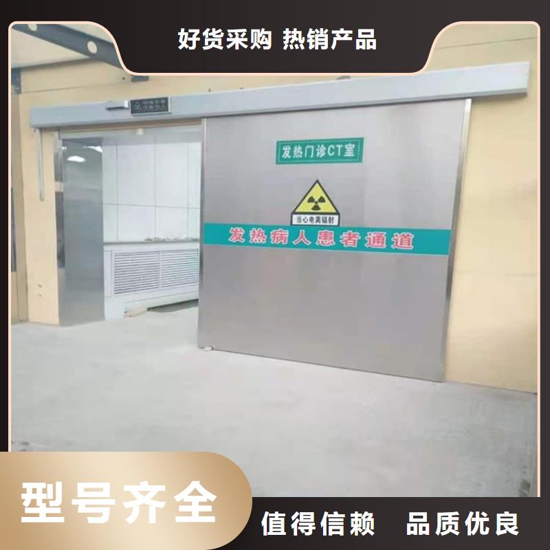 手动防护铅门3个铅当量-手动防护铅门3个铅当量供货商