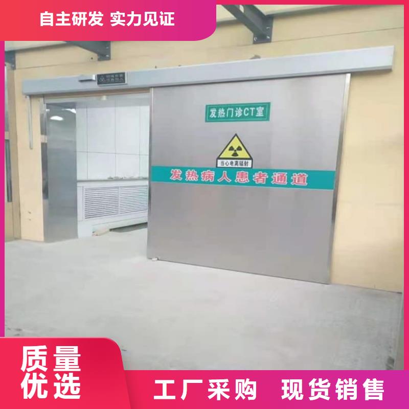 甄选：ct室铅门厂家