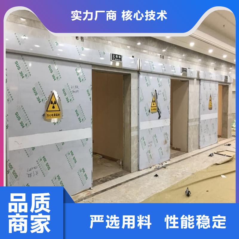 射线防护铅门厂家数十年行业经验